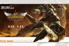 快讯：T1 1-0 GEN，Zeus奎桑提一夫当关万夫莫开