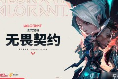 电子竞技风云：IG战队Xun再战旧敌，Light退役传闻热议