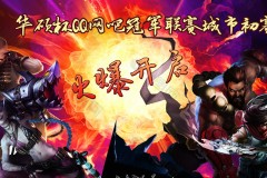 WBG辅助选手Crisp迎来27岁生日，战队送上惊喜庆祝