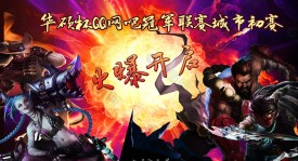 WBG辅助选手Crisp迎来27岁生日，战队送上惊喜庆祝